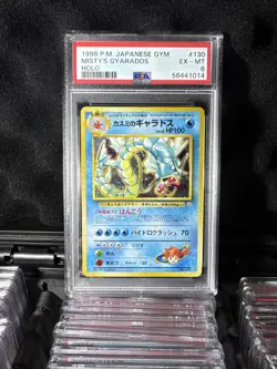 1998 POKEMON JAPANESE GYM #130 MISTY'S GYARADOS HOLO PSA 6 - Image 1