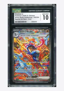 Pokemon CGC 10 GEM MINT Greninja ex SAR 2026 242/204 CSV7C S.Chinese - Image 1