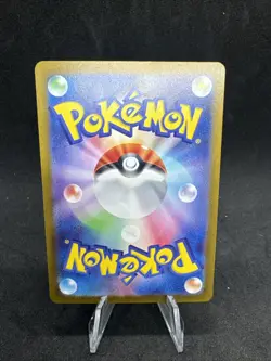 Charmander 168/165 Sv2a: Pokemon Card 151 Holo (Japanese) - Image 2