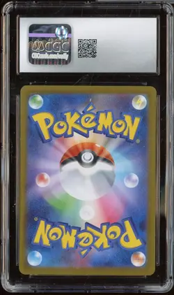 2025 Pokemon Japanese Mega Symphonia Art Rare #065 Nijask CGC 10 GEM MINT - Image 2