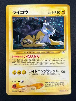 Swirl [NM] Raikou Pokemon Card Japanese 243 Neo Revelation Vintage Holo 16M27 - Image 2