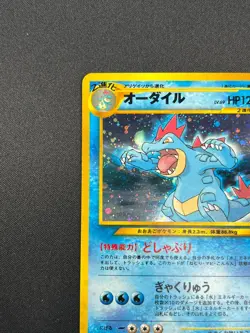 [NM] Feraligatr Pokemon Card Japanese No.160 Neo Premium File Vintage Holo 16M29 - Image 4