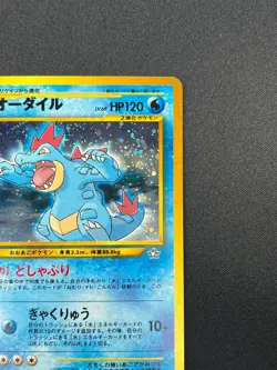 [NM] Feraligatr Pokemon Card Japanese No.160 Neo Premium File Vintage Holo 16M29 - Image 5