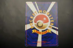 Japanese Pokemon ImakuniU's Doduo #84 - Gym 2 Challenge from the Darkness [MP] - Image 4