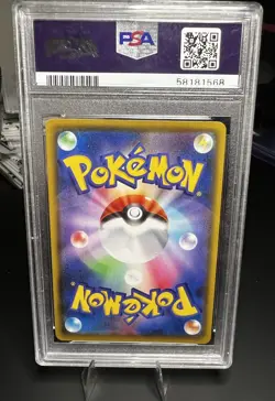 2020 Pokemon - SWSH Shiny Star V - Kyogre #036/190 - PSA 10 - Japanese - Image 4