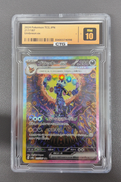 Pokemon Umbreon ex 217/187 SV8a Terastal Festival Special Rare Japanese - Image 1