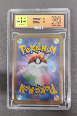 Pokemon Umbreon ex 217/187 SV8a Terastal Festival Special Rare Japanese - Image 2