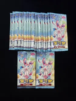 2025 Pokemon TCG S-Chinese CBB2C Gem Vol.2 Sealed Pack Lot*20 #2 LU57 - Image 1