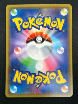 [NM] Greninja & Zoroark GX Pokemon Card Japanese 072/173 GX All Stars 16M24 - Image 3