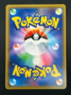 [NM] Togepi Cleffa Igglybuff GX Pokemon Japanese 094/173 SM12a Tag Team 16M22 - Image 3