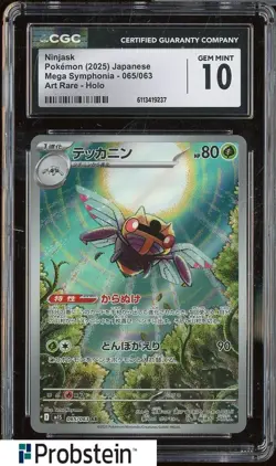 2025 Pokemon Japanese Mega Symphonia Art Rare #065 Nijask CGC 10 GEM MINT - Image 1