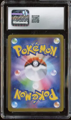 2025 Pokemon Japanese Mega Symphonia Art Rare #065 Nijask CGC 10 GEM MINT - Image 2