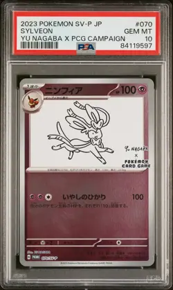 2023 POKEMON JPN SV-P PROMO #070 SYLVEON PSA 10 - Image 1