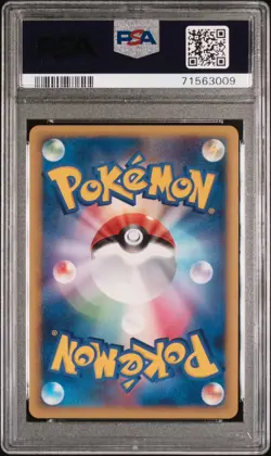 2009 Pichu Holo SoulSilver Coll 1st Ed. 031/070 Japanese Pokemon PSA 10 2 SWIRLS - Image 2