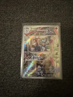 Machamp 177/165 Art Rare AR Pokemon 151 Japanese NM Condition USA SELLER - Image 1