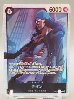Kuzan ONE PIECE Card Game TCG Bandai OP10-082 Japanese gg026 - Image 1