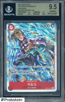 2023 One Piece Japanese OP03-013 Marco Super Rare BGS 9.5 GEM MINT - Image 1
