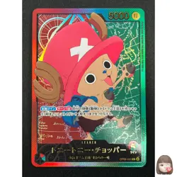 [NM] Tony Tony Chopper ONE PIECE Japanese OP08-001 One Piece Two Legends 16M2 - Image 1