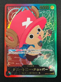 [NM] Tony Tony Chopper ONE PIECE Japanese OP08-001 One Piece Two Legends 16M2 - Image 2