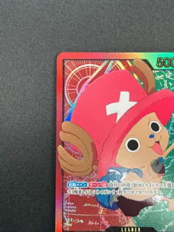 [NM] Tony Tony Chopper ONE PIECE Japanese OP08-001 One Piece Two Legends 16M2 - Image 4