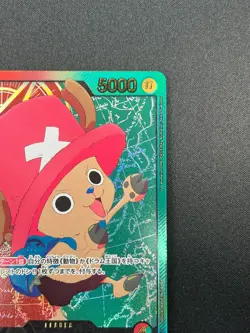 [NM] Tony Tony Chopper ONE PIECE Japanese OP08-001 One Piece Two Legends 16M2 - Image 5