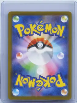 2025 McDonald Pokemon Card Riolu 022/M-P McDonald's Japanese Promo Mega NM - Image 2