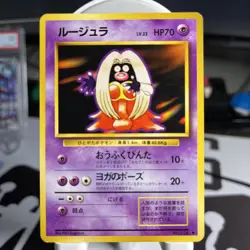 Jynx No.124 Base Set Japanese Banned Art Black Face Pokemon Card – Vintage 1996 - Image 1