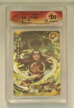 CCG 10 2022 KAYOU Official Naruto CCG Card NR-BP-003 Senju Hashirama - Image 1