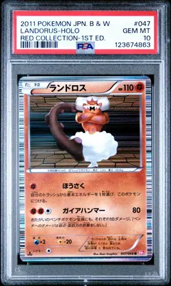 PSA 10 Landorus 047/066 Red Collection BW2 1Ed Japanese Holo Graded Pokemon Card - Image 1