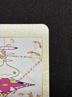 Louis Vuitton x Takashi Murakami ONION HEAD Trading Card 004 Japanese - Image 4
