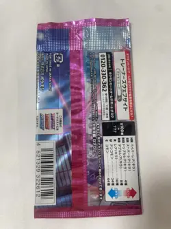 "5Packs" Pokemon Card Sword & Shield Fusion Arts Booster TCG Japan Japanese - Image 4