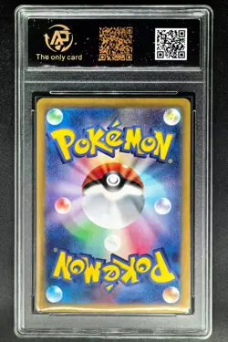 2024 Pokemon Cards JPN. Galvantula EX H SV7 033/102 RR RPA 10 (SAME AS PSA 10) - Image 2