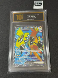 Pokemon Card 2025 S-Chinese Tapu Koko csv4c 139/129 SR Grade 10 - Image 1