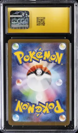 2026 POKEMON JPN NIHIL ZERO, ART RARE - HOLO #086/080 CLEFAIRY CGC 10 PERFECT - Image 2