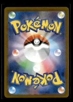 Pokemon 2023 Quaquaval EX SAR Japanese #098/073 SAR - Image 2