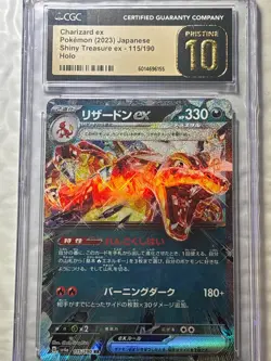 Charizard ex 2023 Japanese Pokemon Shiny Treasure ex #115/190 CGC Pristine 10 Go - Image 1