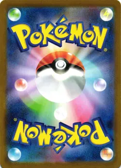 Pokemon TCG Fight Gong 082/063 M1l: Mega Brave Holo Japanese US Seller NM - Image 2