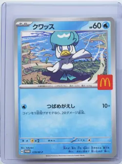 2025 POKEMON Japanese PROMO MCDONALD'S #019/M-P QUAXLY NM - Image 1