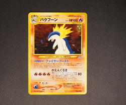 Pokemon TCG, Typhlosion, Holo Swirl, Neo Genesis, Rare Card No 157 Japanese, LP - Image 1