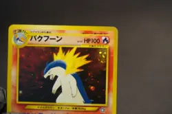 Pokemon TCG, Typhlosion, Holo Swirl, Neo Genesis, Rare Card No 157 Japanese, LP - Image 2