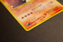 Pokemon TCG, Typhlosion, Holo Swirl, Neo Genesis, Rare Card No 157 Japanese, LP - Image 5