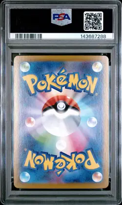2025 POKEMON JPN SV10-GLORY OF TEAM ROCKET #126 TEAM ROCKET'S NIDOKING EX PSA 10 - Image 2
