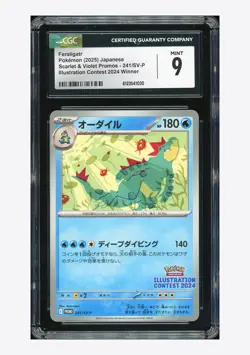 Pokemon CGC 9 Feraligatr Promo 2025 241/SV-P Illustration Contest Japanese - Image 1