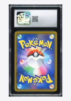 Pokemon CGC 9 Feraligatr Promo 2025 241/SV-P Illustration Contest Japanese - Image 2