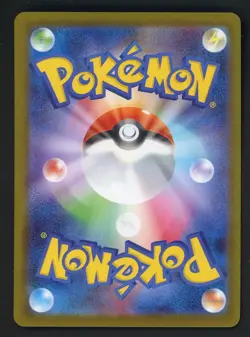 2024 Pokemon Japanese sv8a Special Art Rare #218 Roaring Moon ex - Image 2