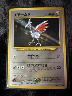 Pokemon TCG Skarmory No. 227 Holo Rare Neo Genesis Japanese 2000 - Image 1