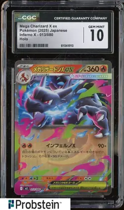 2025 Pokemon Japanese Inferno X 013/080 Mega Charizard X ex Holo CGC 10 #1 - Image 1