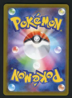 2024 Pokemon Japanese sv8a Special Art Rare #218 Roaring Moon ex - Image 2