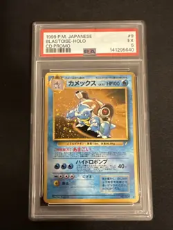 1999 Pokemon Japanese Blastoise Holo Cd Promo PSA 5 - Image 1