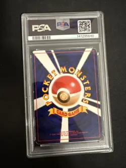 1999 Pokemon Japanese Blastoise Holo Cd Promo PSA 5 - Image 2